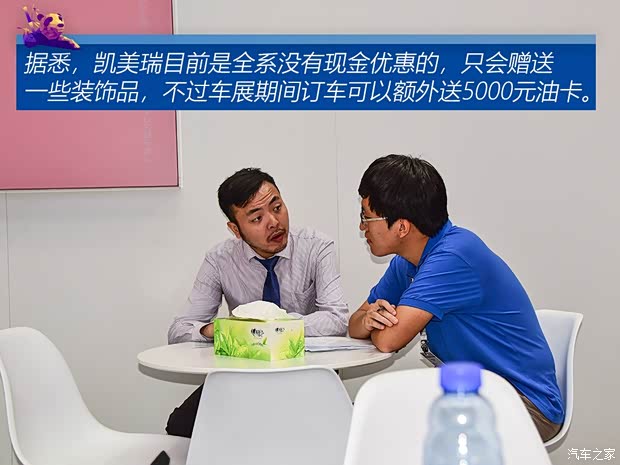 广汽丰田 凯美瑞 2019款 2.0E 精英版 国VI