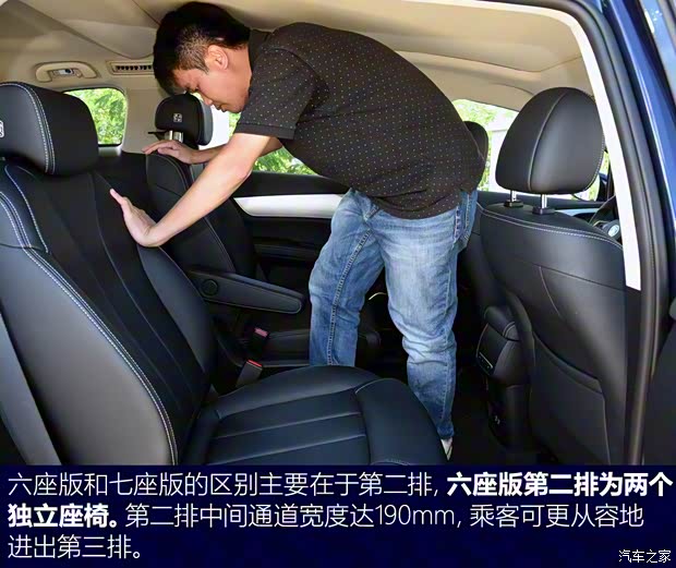 比亚迪 宋MAX 2020款 基本型