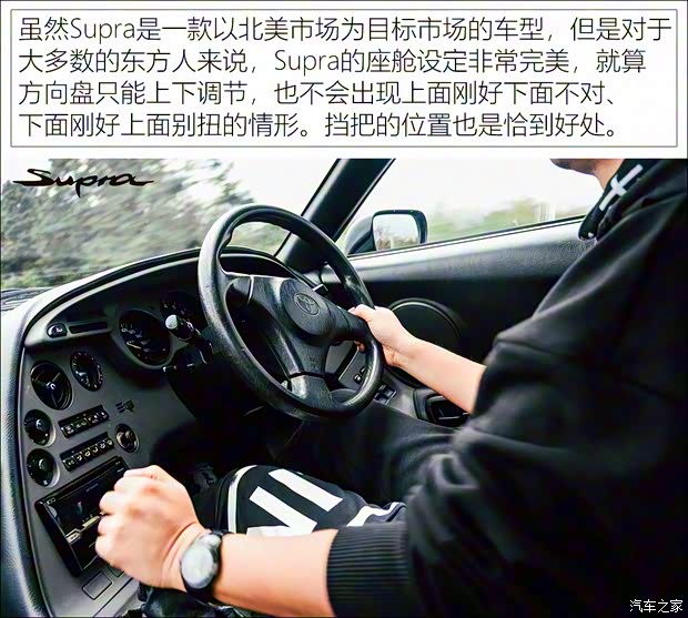丰田(进口) Supra 1996款 基本型
