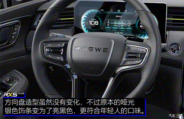 上汽集团 荣威RX5 2021款 PLUS 300TGI 自动Ali国潮旗舰荣麟版 上汽集团 荣威RX5 2021款 PLUS 300TGI 自动Ali国潮旗舰荣麟版