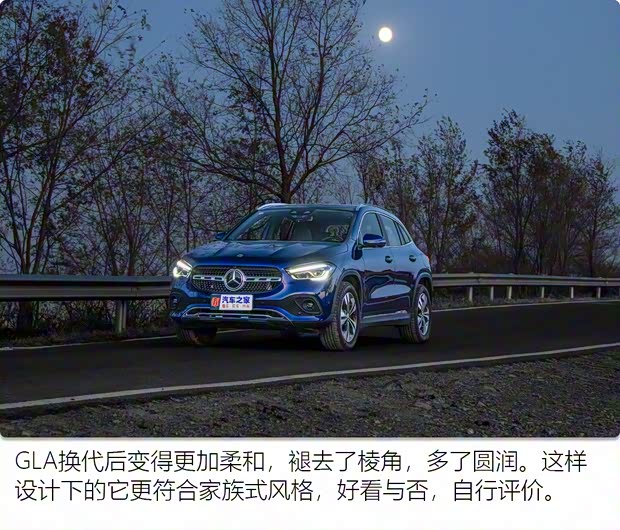 北京奔馳 奔馳GLA 2020款 GLA 200 北京奔馳 奔馳GLA 2020款 GLA 200