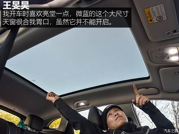 上汽通用别克 微蓝 2019款 互联智慧型