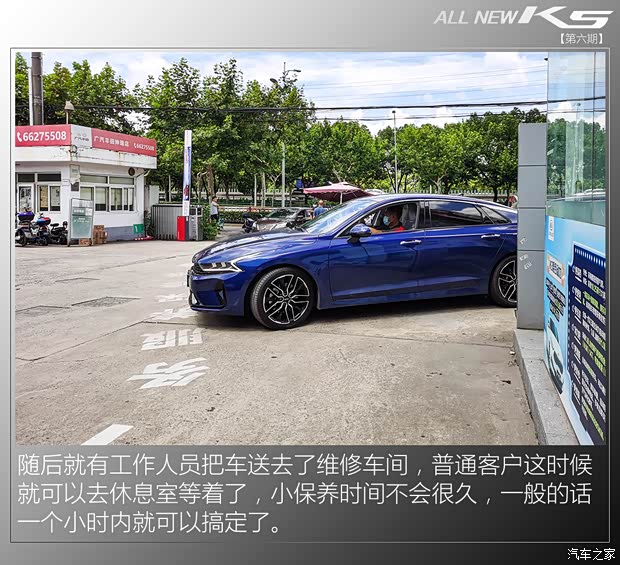 东风悦达起亚 K5凯酷 2020款 380T GT-Line 旗舰版 东风悦达起亚 K5凯酷 2020款 380T GT-Line 旗舰版