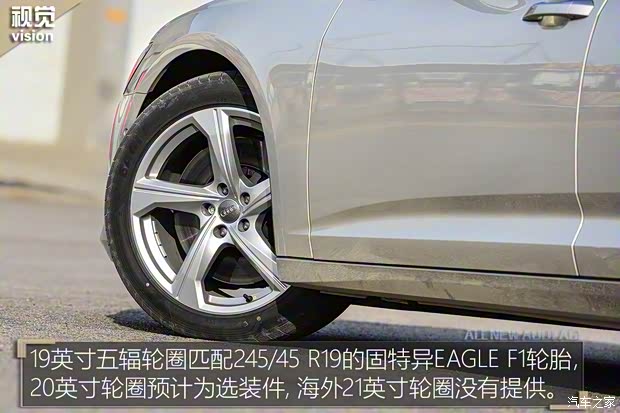 一汽-大眾奧迪 奧迪A6L 2019款 55 TFSI quattro