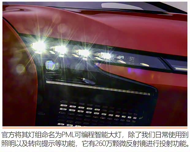 華人運通 高合HiPhi X 2021款 創(chuàng)始版6座