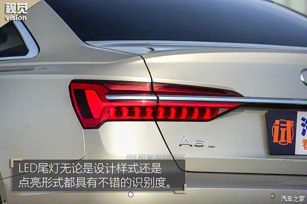 一汽-大眾奧迪 奧迪A6L 2019款 55 TFSI quattro