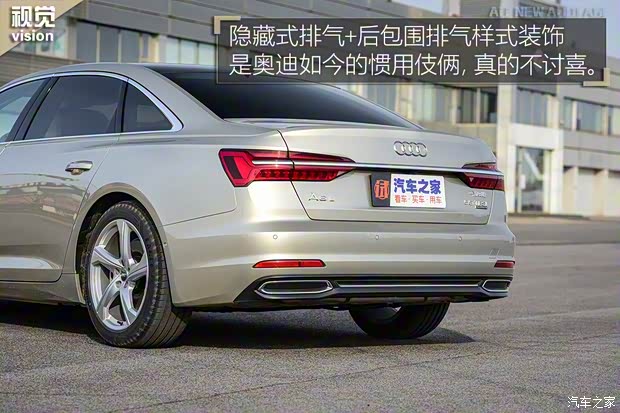 一汽-大眾奧迪 奧迪A6L 2019款 55 TFSI quattro