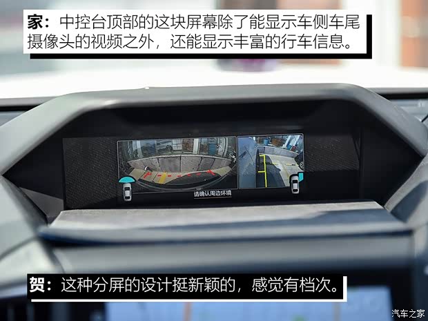 斯巴鲁 森林人 2019款 2.0i 智擎旗舰版EyeSight