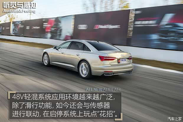 一汽-大众奥迪 奥迪A6L 2019款 55TFSI quattro 豪华致雅型