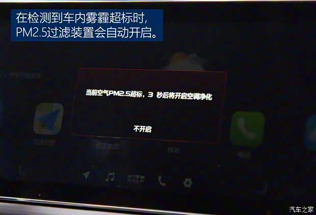 吉利汽车 缤瑞 2018款 200T DCT缤耀版