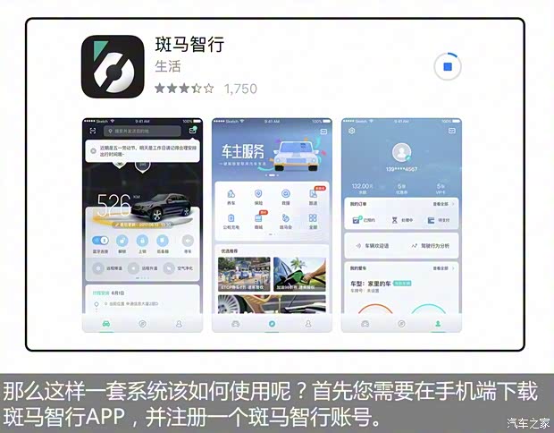 上汽集团 荣威Ei5 2018款 互联网旗舰版 上汽集团 荣威Ei5 2018款 互联网旗舰版