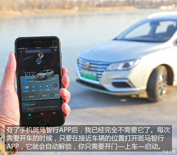 上汽集团 荣威Ei5 2018款 互联网旗舰版 上汽集团 荣威Ei5 2018款 互联网旗舰版