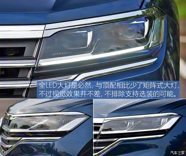 大眾(進(jìn)口) 途銳 2019款 2.0T 銳翼版