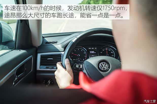 上汽大众 途昂 2019款 380TSI 四驱豪华版 国V 上汽大众 途昂 2019款 380TSI 四驱豪华版 国V