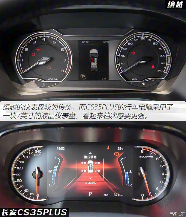 吉利汽车 缤越 2021款 1.4T DCT钻石版 吉利汽车 缤越 2021款 1.4T DCT钻石版