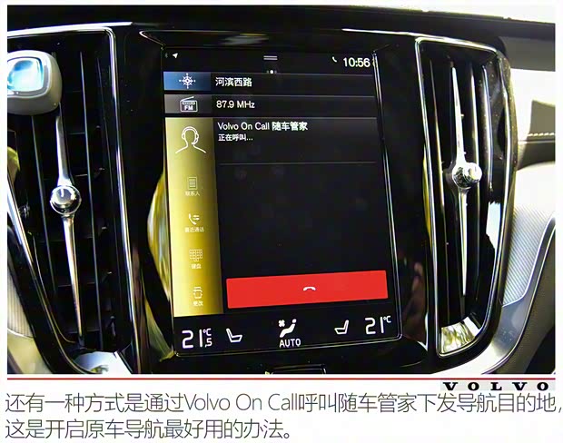 沃尔沃亚太 沃尔沃S60 2020款 T5 智雅运动版 沃尔沃亚太 沃尔沃S60 2020款 T5 智雅运动版