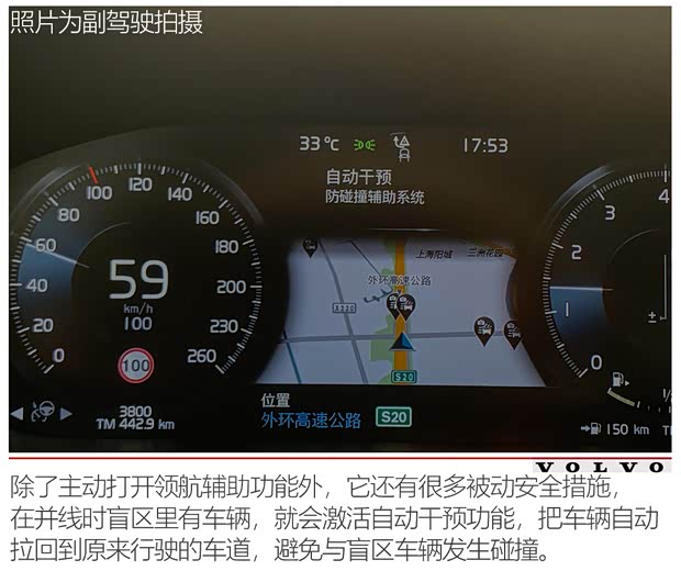沃尔沃亚太 沃尔沃S60 2020款 T5 智雅运动版 沃尔沃亚太 沃尔沃S60 2020款 T5 智雅运动版