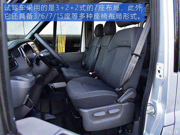 江鈴福特 新世代全順 2021款 2.2T Pro AMT物流車長軸7座中頂國VI 江鈴福特 新世代全順 2021款 2.2T Pro AMT物流車長軸7座中頂國VI