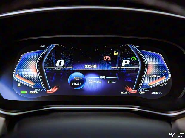 长安汽车 长安欧尚X7 EV 2020款 EV 基本型 长安汽车 长安欧尚X7 EV 2020款 EV 基本型