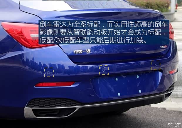 一汽紅旗 紅旗H5 2018款 30TD 型動版