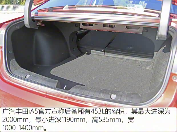 广汽丰田 广汽丰田iA5 2019款 豪华版