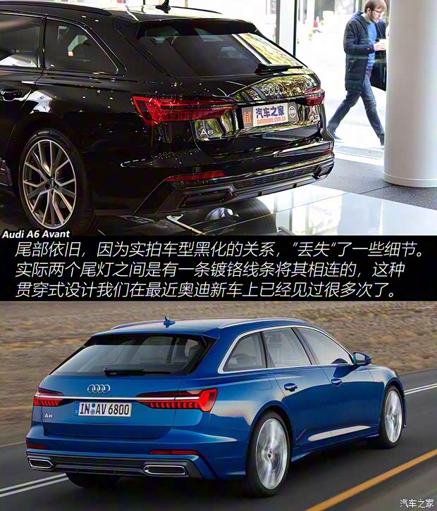 奥迪(进口) 奥迪A6(进口) 2019款 Avant