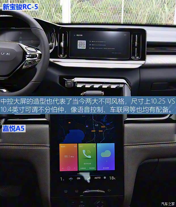 江淮汽车 嘉悦A5 2020款 1.5T CVT超越型