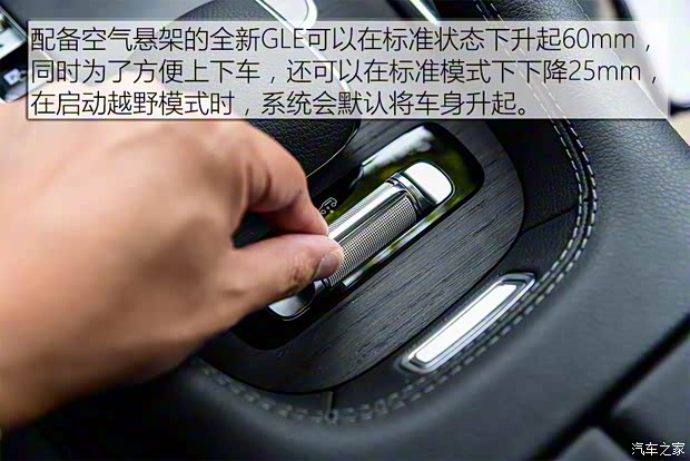 奔驰(进口) 奔驰GLE 2020款 GLE 450 4MATIC 时尚型 奔驰(进口) 奔驰GLE 2020款 GLE 450 4MATIC 时尚型