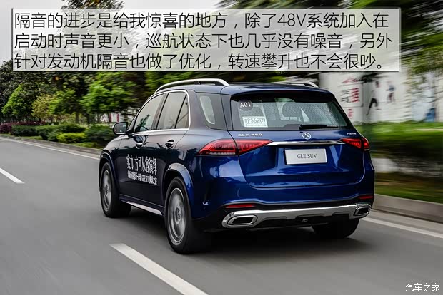 奔驰(进口) 奔驰GLE 2020款 GLE 450 4MATIC 时尚型 奔驰(进口) 奔驰GLE 2020款 GLE 450 4MATIC 时尚型