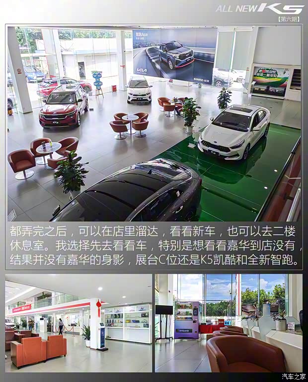 东风悦达起亚 K5凯酷 2020款 380T GT-Line 旗舰版 东风悦达起亚 K5凯酷 2020款 380T GT-Line 旗舰版