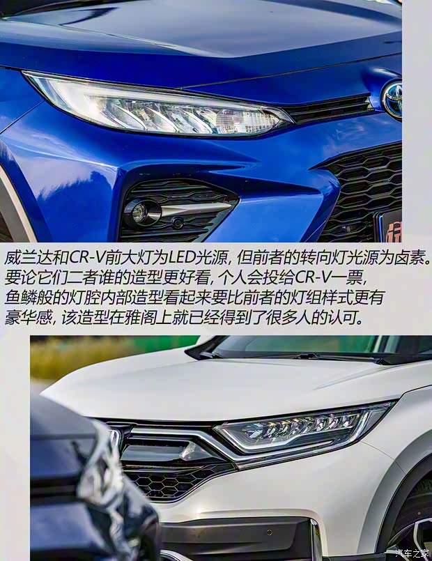 广汽丰田 威兰达 2020款 双擎 2.5L E-CVT四驱豪华版 广汽丰田 威兰达 2020款 双擎 2.5L E-CVT四驱豪华版