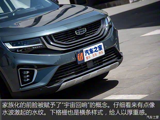 吉利汽车 豪越 2020款 1.8TD DCT旗舰型 7座 吉利汽车 豪越 2020款 1.8TD DCT旗舰型 7座