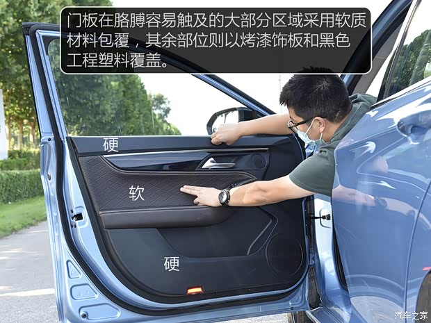 江淮汽车 江淮iC5 2020款 豪华都市版 江淮汽车 江淮iC5 2020款 豪华都市版