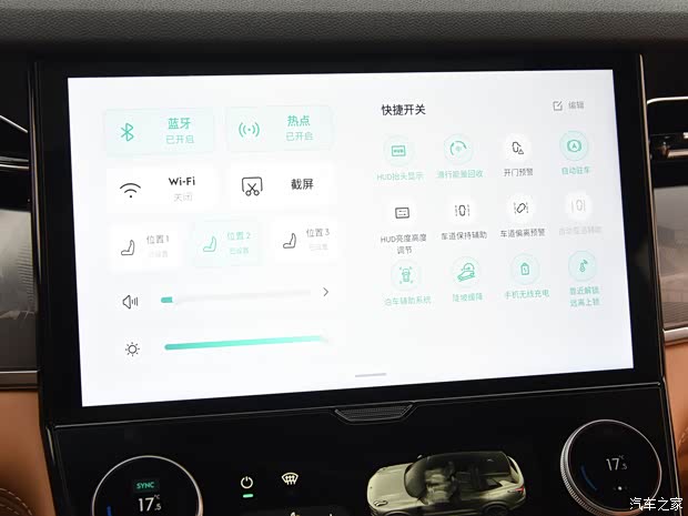 领克 领克09新能源 2023款 2.0TD EM-P 远航版PM 七座 领克 领克09新能源 2023款 2.0TD EM-P 远航版PM 七座