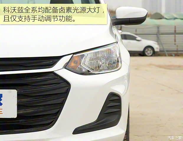 上汽通用雪佛蘭 科沃茲 2022款 320 手動欣動版