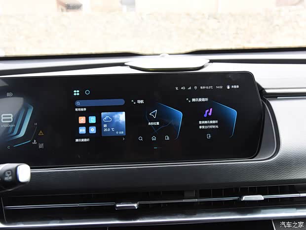 北京汽车 北京X7 2023款 1.5TD DCT尊享+版 北京汽车 北京X7 2023款 1.5TD DCT尊享+版