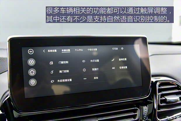 星途 星途-TX 2018款 TXL