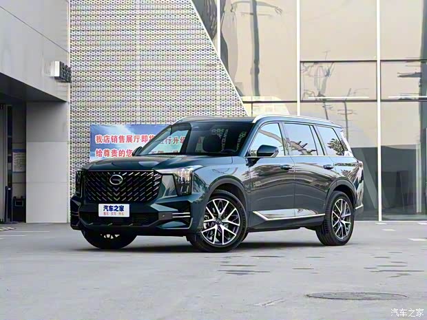 廣汽乘用車 傳祺GS8 2022款 2.0TGDI 兩驅(qū)尊貴版（六座）