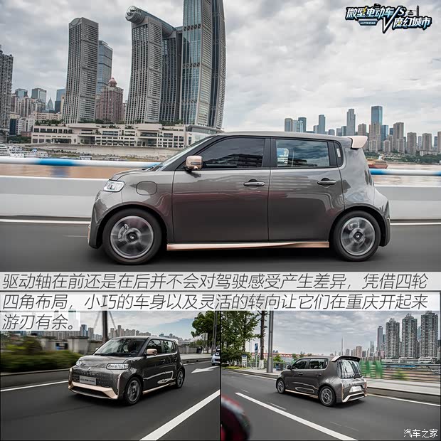 长城汽车 欧拉白猫 2022款 小野猫版 401km 旗舰型