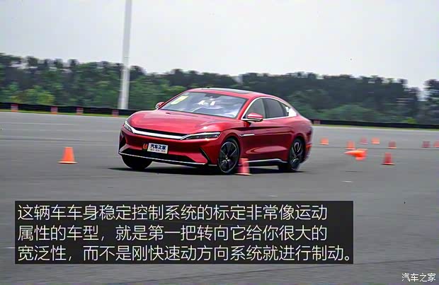 比亚迪 汉 2020款 EV 四驱高性能版旗舰型 比亚迪 汉 2020款 EV 四驱高性能版旗舰型