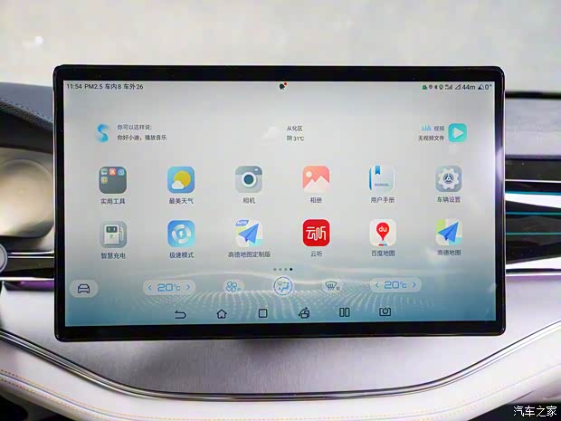 比亚迪 唐新能源 2022款 DM-p 215KM 四驱旗舰型