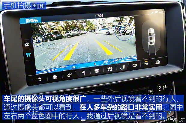 奇瑞捷豹路虎 捷豹XEL 2018款 2.0T 200PS 首发限量版 奇瑞捷豹路虎 捷豹XEL 2018款 2.0T 200PS 首发限量版