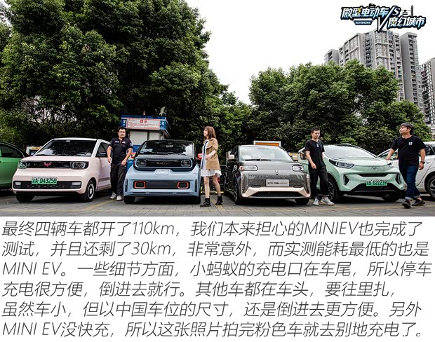 上汽通用五菱 宏光MINIEV 2021款 马卡龙臻享款 三元锂