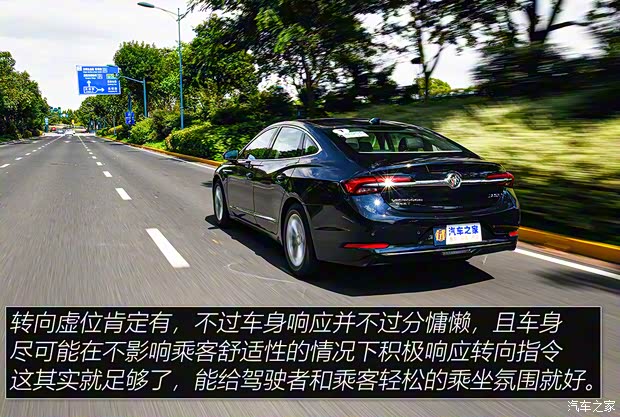 上汽通用别克 君越 2021款 552T 豪华型