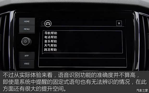 上汽斯柯达 柯米克 2018款 1.5L 自动舒适版