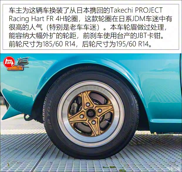 豐田(進(jìn)口) Celica 1972款 ST