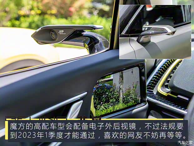 北京汽車(chē) 魔方 2022款 1.5T DCT星耀版