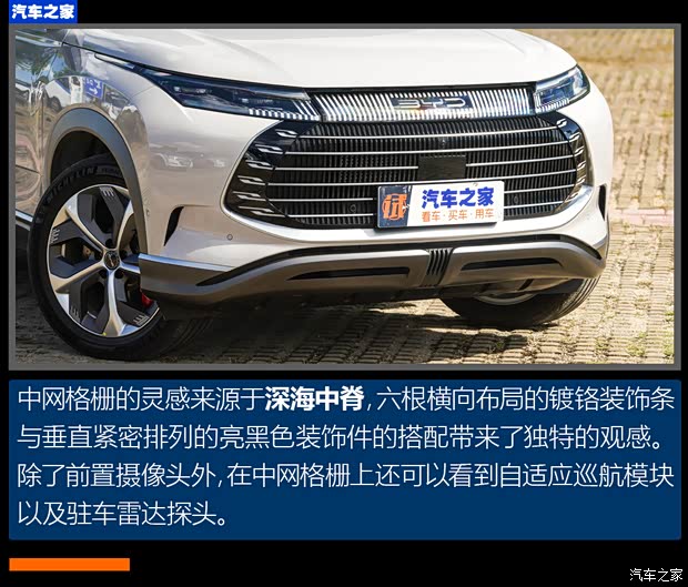 比亞迪 護(hù)衛(wèi)艦07 2023款 DM-p 175KM 四驅(qū)旗艦型 比亞迪 護(hù)衛(wèi)艦07 2023款 DM-p 175KM 四驅(qū)旗艦型