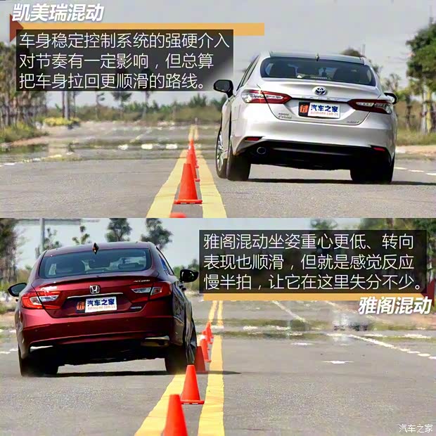 广汽本田 雅阁 2018款 锐·混动 2.0L 锐尊版 广汽本田 雅阁 2018款 锐·混动 2.0L 锐尊版