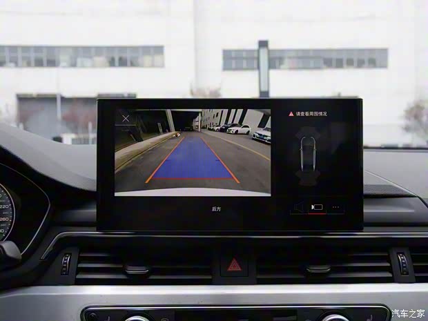 一汽-大众奥迪 奥迪A4L 2022款 40 TFSI 豪华动感型